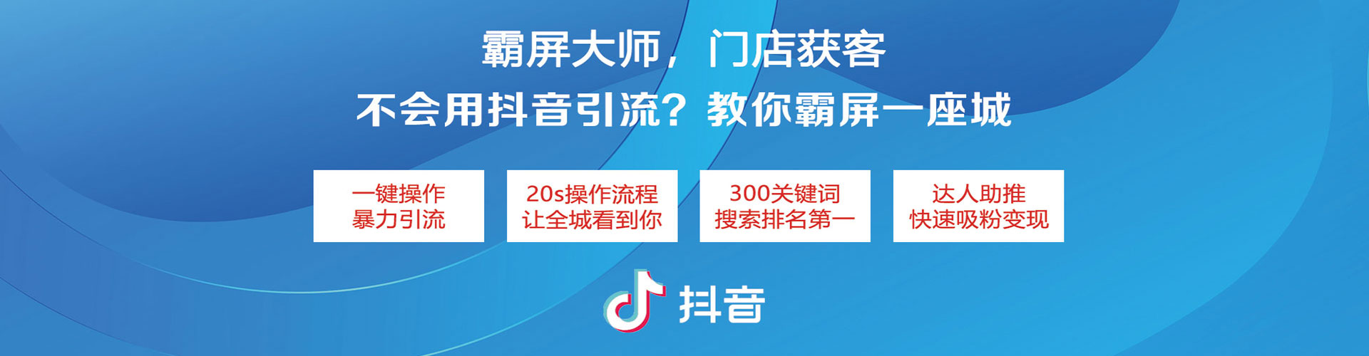 襄汾信息流代运营