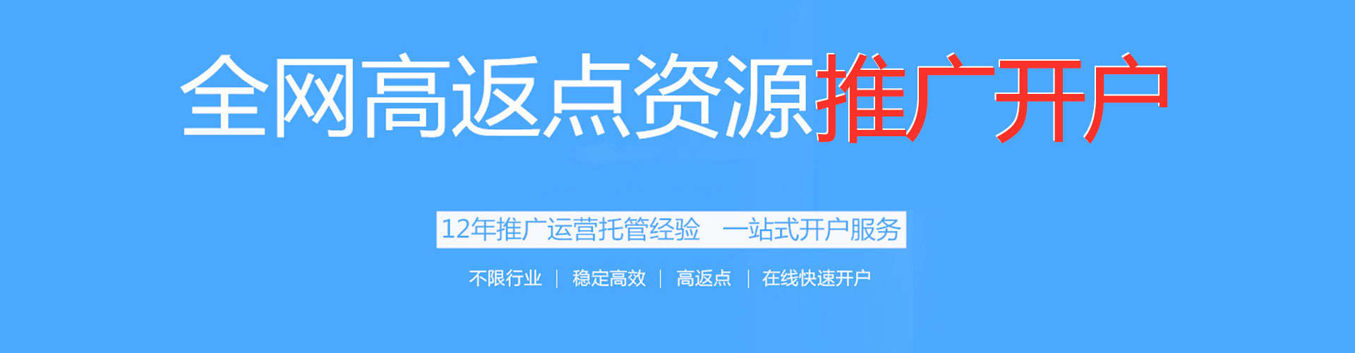 襄汾sem外包