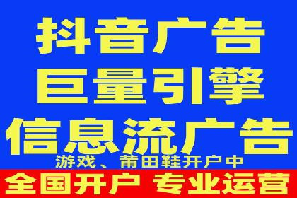竞价广告的投放效果评估：以某教育机构为例